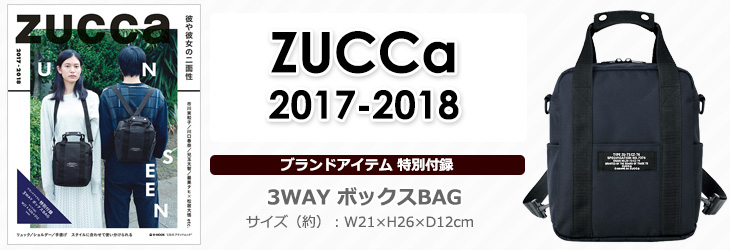 ZUCCa　2017-2018