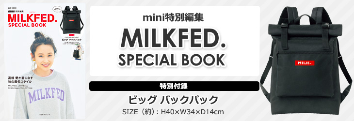 mini特別編集　MILKFED. SPECIAL BOOK