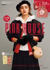 PINK HOUSE 2017 Big Drawstring Bag