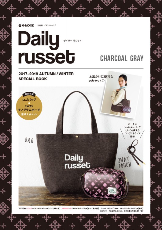 Daily russet　CHARCOAL GRAY