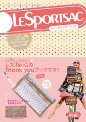 LESPORTSAC 35th Anniversary Special !! Style2