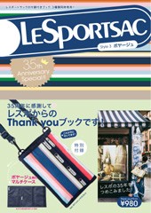 LESPORTSAC 35th Anniversary Special !! Style3