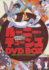ルーニー・テューンズ　DVD　BOX