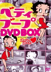 ベティ・ブープ DVD BOX│宝島社の公式WEBサイト 宝島チャンネル