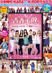 青春不敗　～K-POPガールズグループ選抜チームG7～ DVD BOX