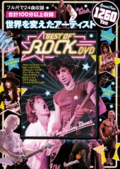BEST OF ROCK DVD
