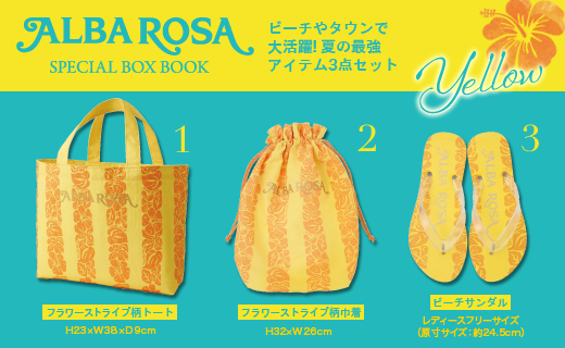 ALBA ROSA SPECIAL BOX BOOK Yellow