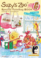 Suzy’s Zoo(R) Special ToteBag BOOK