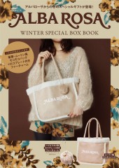 ALBA ROSA WINTER SPECIAL BOX BOOK│宝島社の通販 宝島チャンネル