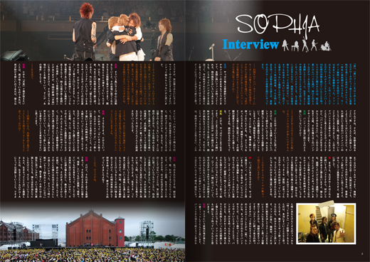 SOPHIA PREMIUM DVD BOOK philosophia│宝島社の通販 宝島チャンネル