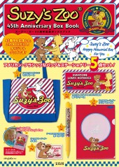 Suzy's Zoo(R) 45th Anniversary Box Book