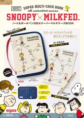 SNOOPY(TM)×MILKFED.　ノート＆ボールペン付き スーパーマルチケースBOOK