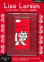 Lisa Larson　マイキーのスマートフォンケースBOOK