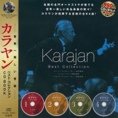 世界一美しい音楽 カラヤン ベスト・コレクション CD BOOK