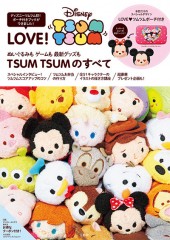 LOVE! Disney TSUM TSUM