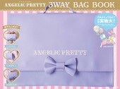 ANGELIC PRETTY　3WAY BAG BOOK
