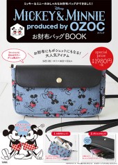 Disney MICKEY & MINNIE produced by OZOC お財布バッグBOOK