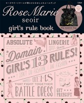 RoseMarie seoir girl’s rule book