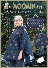 MOOMIN 大人のレインポンチョ BOOK│宝島社の公式WEBサイト 宝島チャンネル