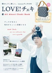 LOVE！ チェキ All About Cheki Book
