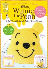 Disney Winnie the Pooh　くまのプーさんぬいぐるみパスケース BOOK