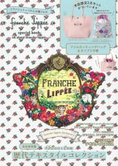 franche lippee special book│宝島社の公式WEBサイト 宝島チャンネル