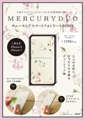 MERCURYDUO　チューリップスマートフォンケースBOOK