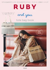 RUBY and you tote bag book