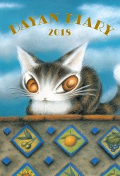 猫のダヤン手帳　2018 BABY DAYAN version