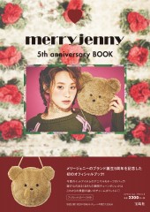merry jenny　5th anniversary BOOK