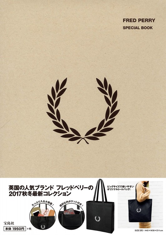 FRED PERRY SPECIAL BOOK│宝島社の公式WEBサイト 宝島チャンネル