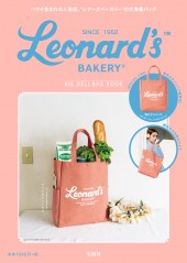 Leonard’s(TM) BAKERY(R)　BIG DELI BAG BOOK