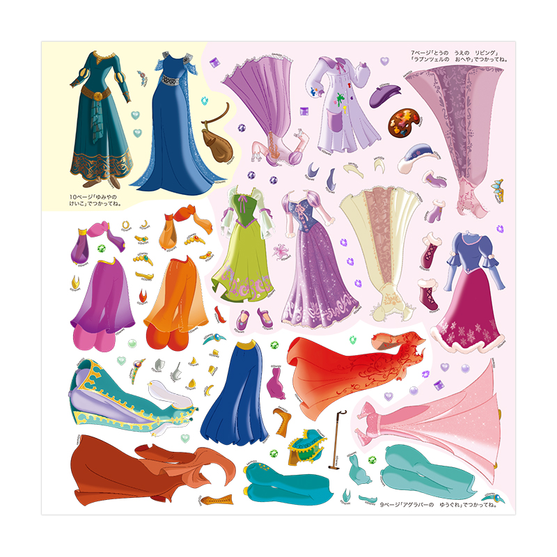 Disney プリンセスと100まいのドレス コーディネートシールブック 宝島社の公式webサイト 宝島チャンネル