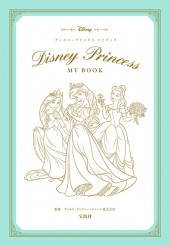 Disney Princess MY BOOK