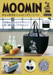 MOOMIN めちゃBIGなショッピングトート BOOK GRAY│宝島社の公式WEB 