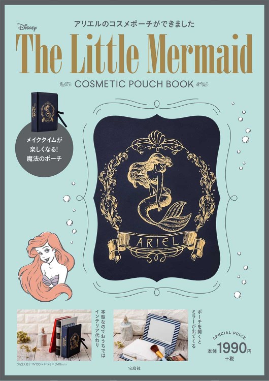 Disney The Little Mermaid COSMETIC POUCH BOOK