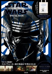 STAR WARS THE RISE OF SKYWALKER SPECIAL BOOK