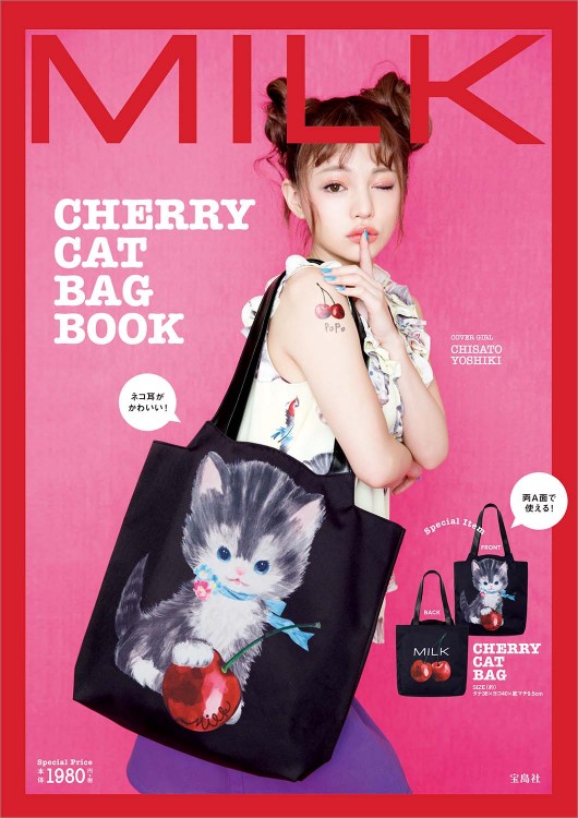 MILK CHERRY CAT BAG BOOK