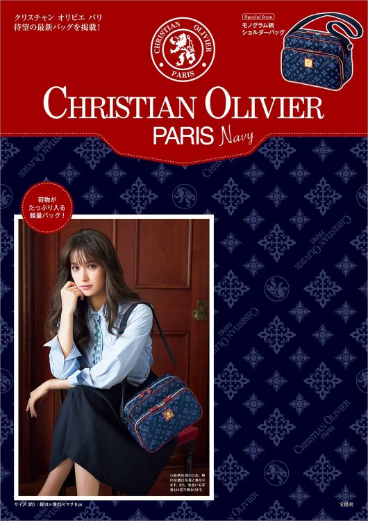 CHRISTIAN OLIVIER PARIS Navy