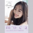 lol -エルオーエル- moca 1st 写真集 Breath of mind 宝島社の通販