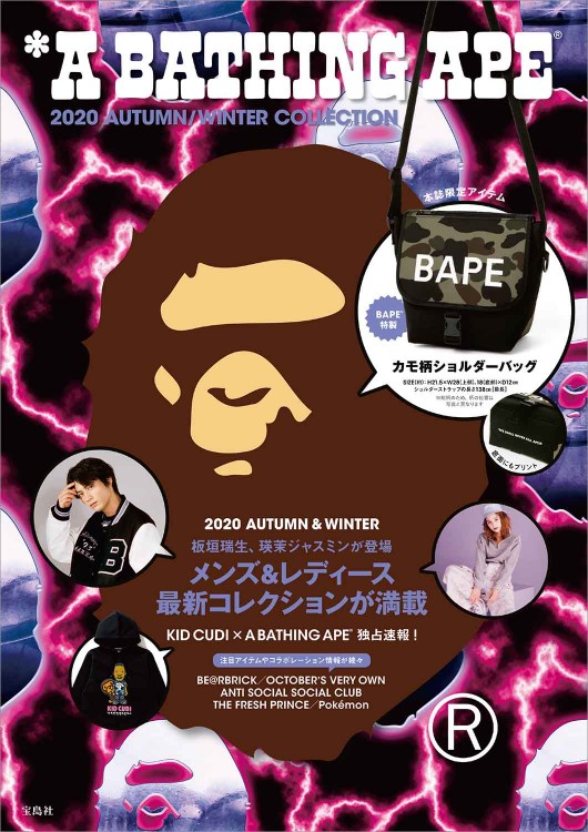 *A BATHING APE(R) 2020 AUTUMN/WINTER COLLECTION