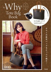 Why Tote Bag Book