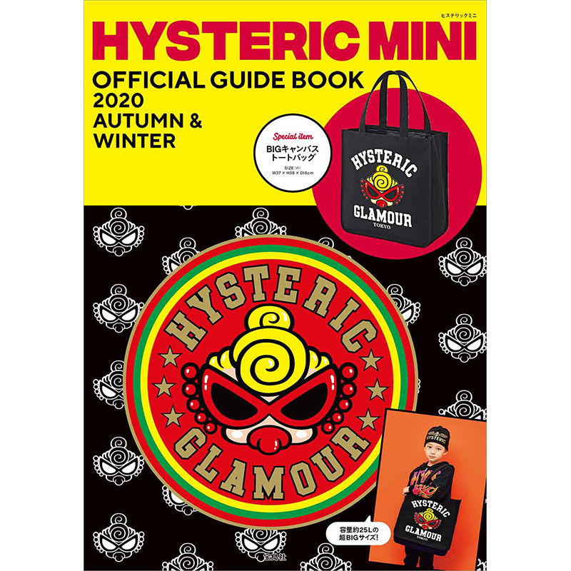 HYSTERIC MINI OFFICIAL GUIDE BOOK 2020 AUTUMN & WINTER│宝島社の
