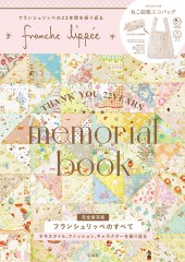 franche lippee memorial book 宝島社の通販 宝島チャンネル