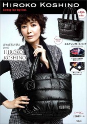 HIROKO KOSHINO Quilting Tote Bag Book