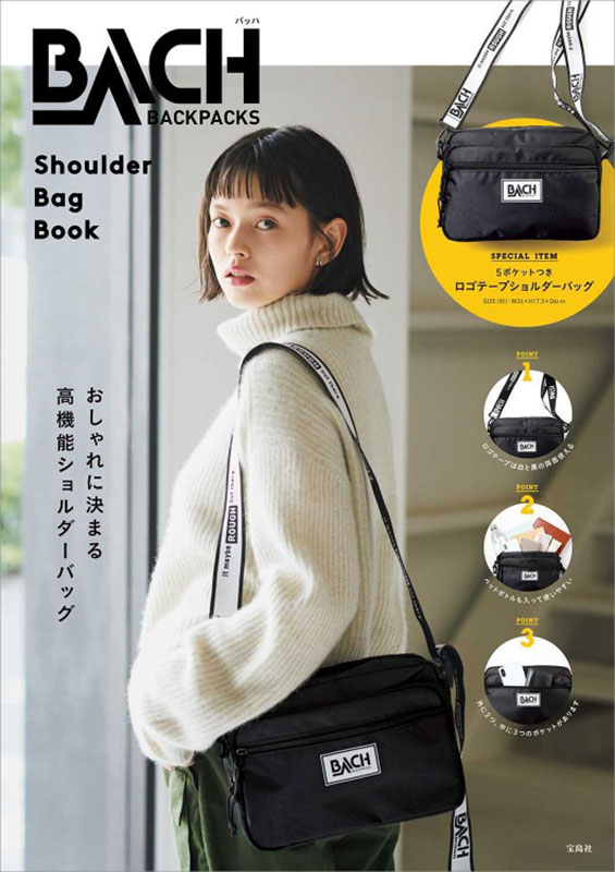 BACH Shoulder Bag Book│宝島社の公式WEBサイト 宝島チャンネル