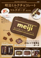 明治ミルクチョコレート 95th Anniversary マルチポーチ BOOK