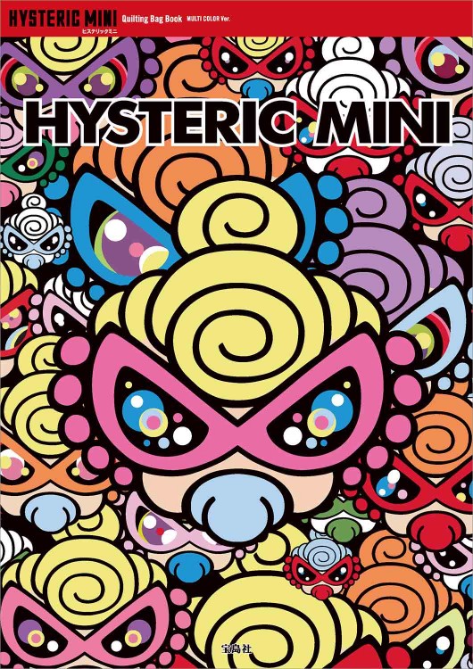 Hysteric Mini Quilting Bag Book Multi Color Ver 宝島社の公式webサイト 宝島チャンネル