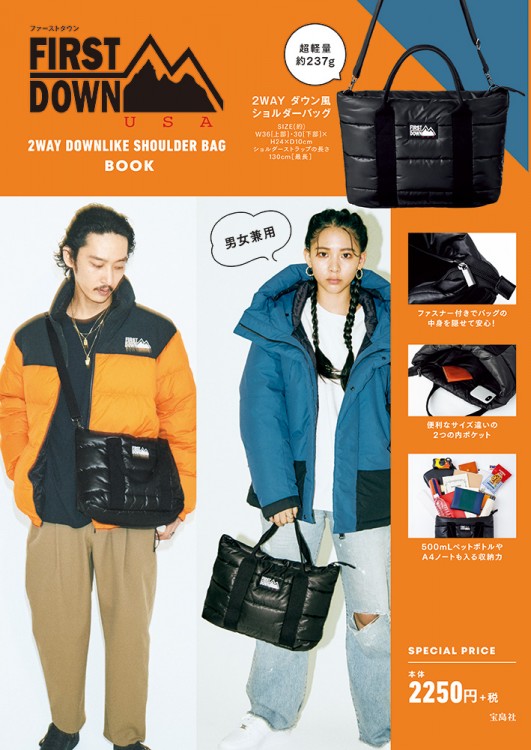 First Down 2way Downlike Shoulder Bag Book 宝島社の公式webサイト 宝島チャンネル