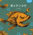 韓国ドラマ　サイコだけど大丈夫に登場絵本4冊セット TD010223_s20201111103804.jpg